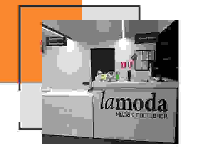 Доставка до склада Lamoda в Артеме